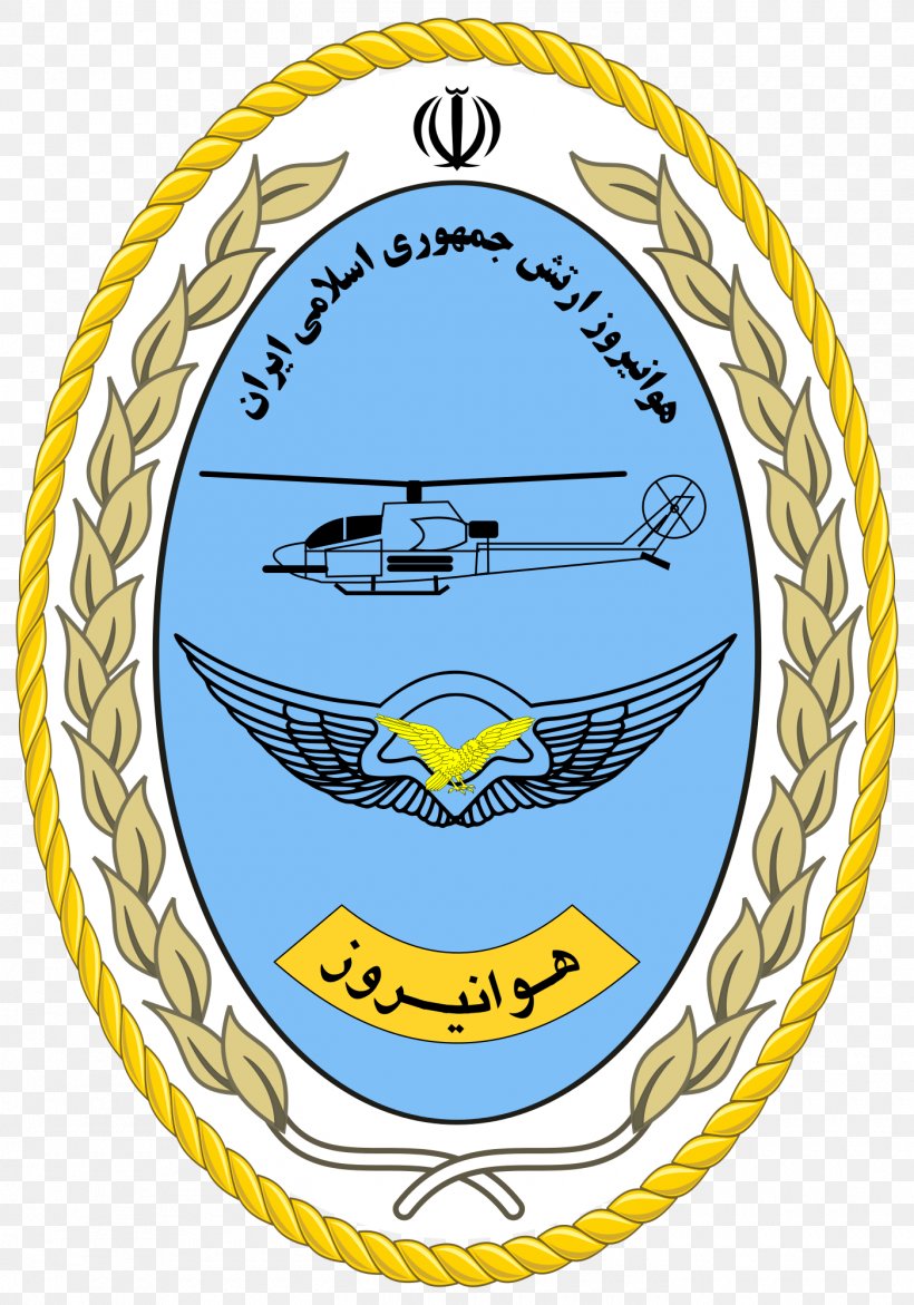 Islamic Republic Of Iran Army Aviation Islamic Republic Of Iran Air Defense Force, PNG, 1400x2000px, Iran, Area, Army, Army Aviation, Ball Download Free