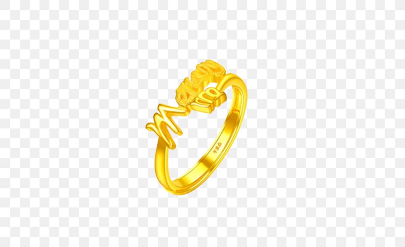 Ring Virgo Jewellery Gold, PNG, 500x500px, Ring, Aquarius, Body Jewelry, Body Piercing Jewellery, Constellation Download Free