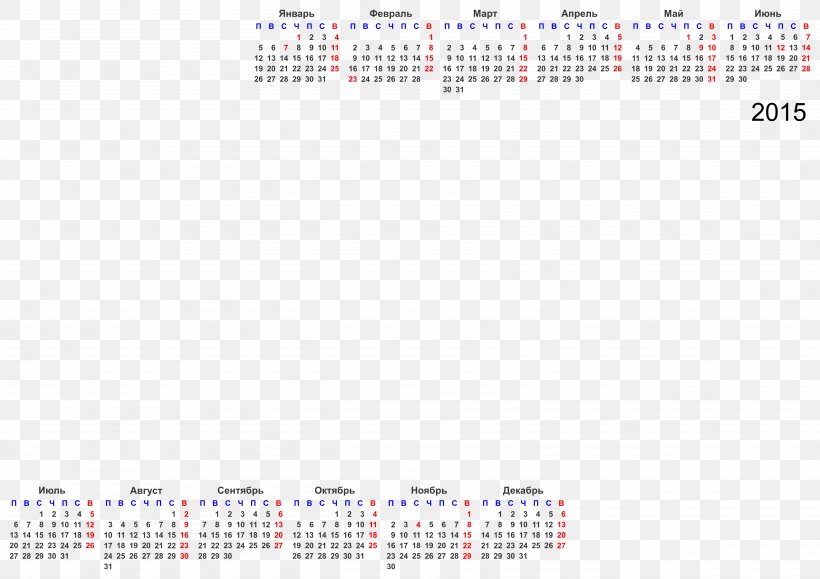 Calendar Product Design Line Point Font, PNG, 4962x3508px, Calendar, Area, Brand, Point, Text Download Free