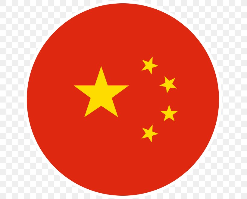 Flag Of China Business National Flag Second Sino-Japanese War, PNG, 660x660px, China, Area, Business, Canada, Flag Download Free