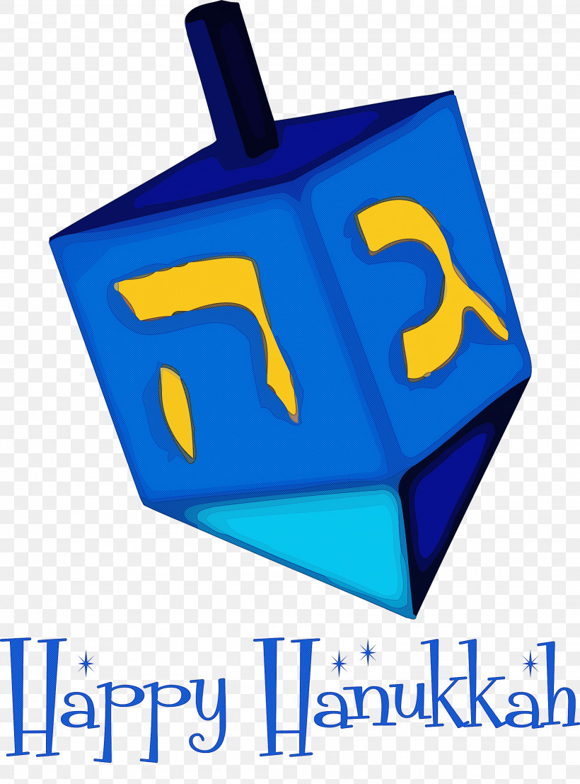 2021 Happy Hanukkah Hanukkah Jewish Festival, PNG, 2221x3000px, Hanukkah, Electric Blue M, Geometry, Jewish Festival, Line Download Free