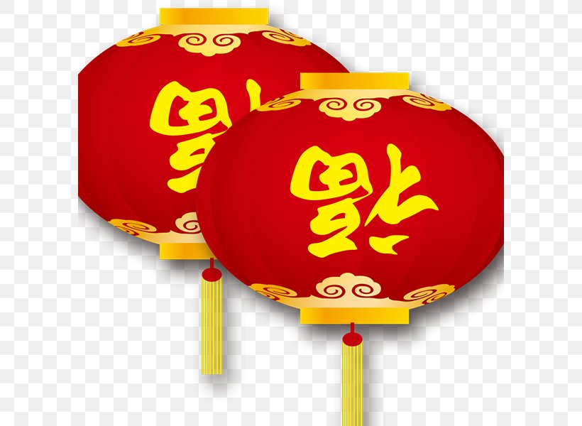 Fu Chinese New Year Red Designer, PNG, 600x600px, Chinese New Year, Designer, Google Images, Orange, Papercutting Download Free