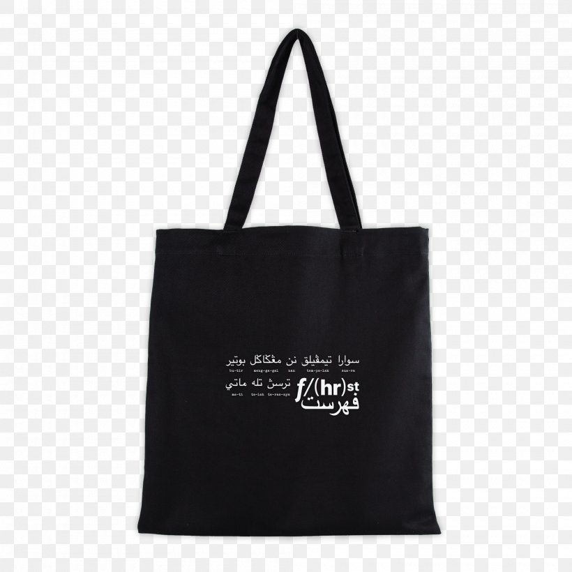 Tote Bag Handbag Shopping Bags & Trolleys Messenger Bags, PNG, 2000x2000px, Tote Bag, Bag, Black, Brand, Clothing Download Free