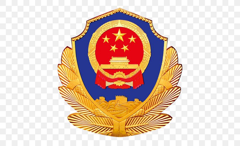 China Download Chinese Public Security Bureau Computer File, PNG, 500x500px, China, App Store, Apple, Badge, Chinese Public Security Bureau Download Free