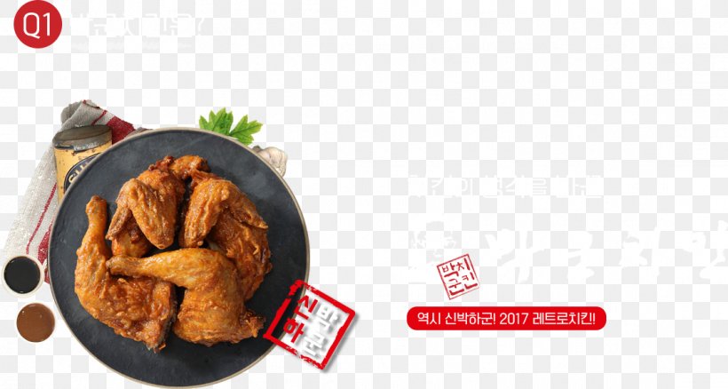 Fried Chicken Recipe Cuisine Flavor Deep Frying, PNG, 1113x595px, Fried Chicken, Blog, Cuisine, Deep Frying, Dish Download Free