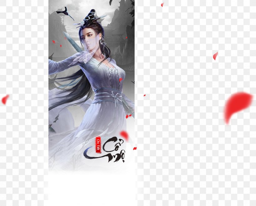 Age Of Wushu Graphic Design Video Game, PNG, 1200x965px, Age Of Wushu, Art, Computer, Galaxy, Game Download Free
