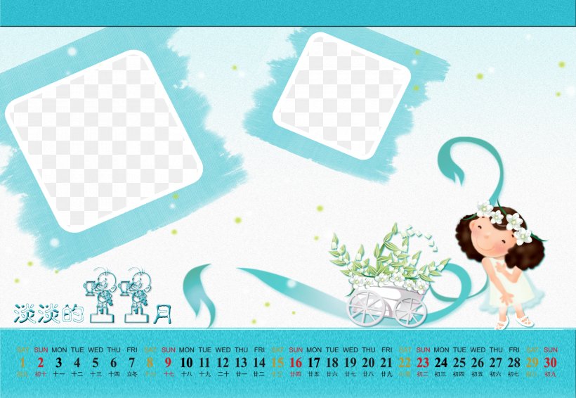 Cartoon Chinese Zodiac Illustration, PNG, 2480x1713px, Cartoon, Aqua, Area, Azure, Blue Download Free