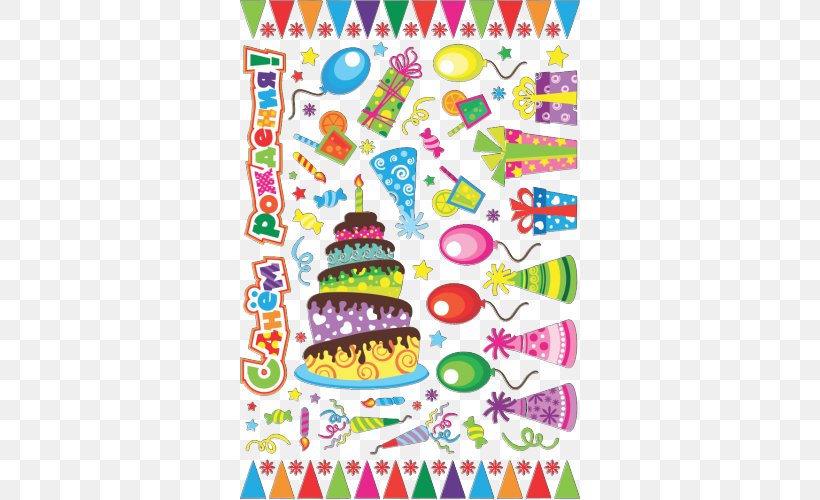 Birthday Sticker Daytime Party Text, PNG, 500x500px, Birthday, Animal, Area, Childbirth, Creativity Download Free