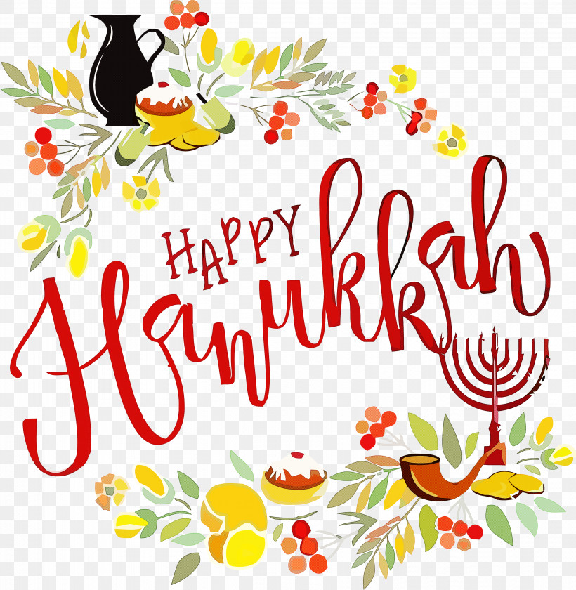 Hanukkah Happy Hanukkah Jewish Festival, PNG, 2928x3000px, Hanukkah, Dreidel, Happy Hanukkah, Jewish Festival, Logo Download Free