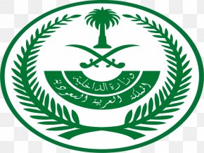 'Asir Region Riyadh Ministry Of Interior Interior Ministry, PNG ...