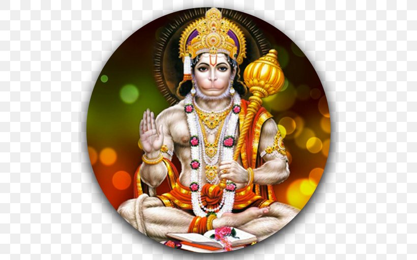 Hanuman Sundara Kanda Shiva Ganesha Puja, PNG, 512x512px, Hanuman, Aarti, Art, Bhajan, Book Download Free