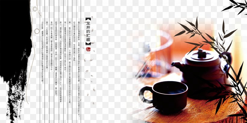 Tea Chinoiserie Poster Advertising, PNG, 2700x1350px, Tea, Advertising, Architecture, Art, Arts Download Free
