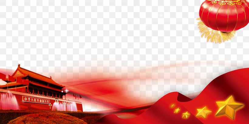 Tiananmen Poster Flag Of China Download, PNG, 2000x1000px, Tiananmen, Close Up, Designer, Flag Of China, Fruit Download Free