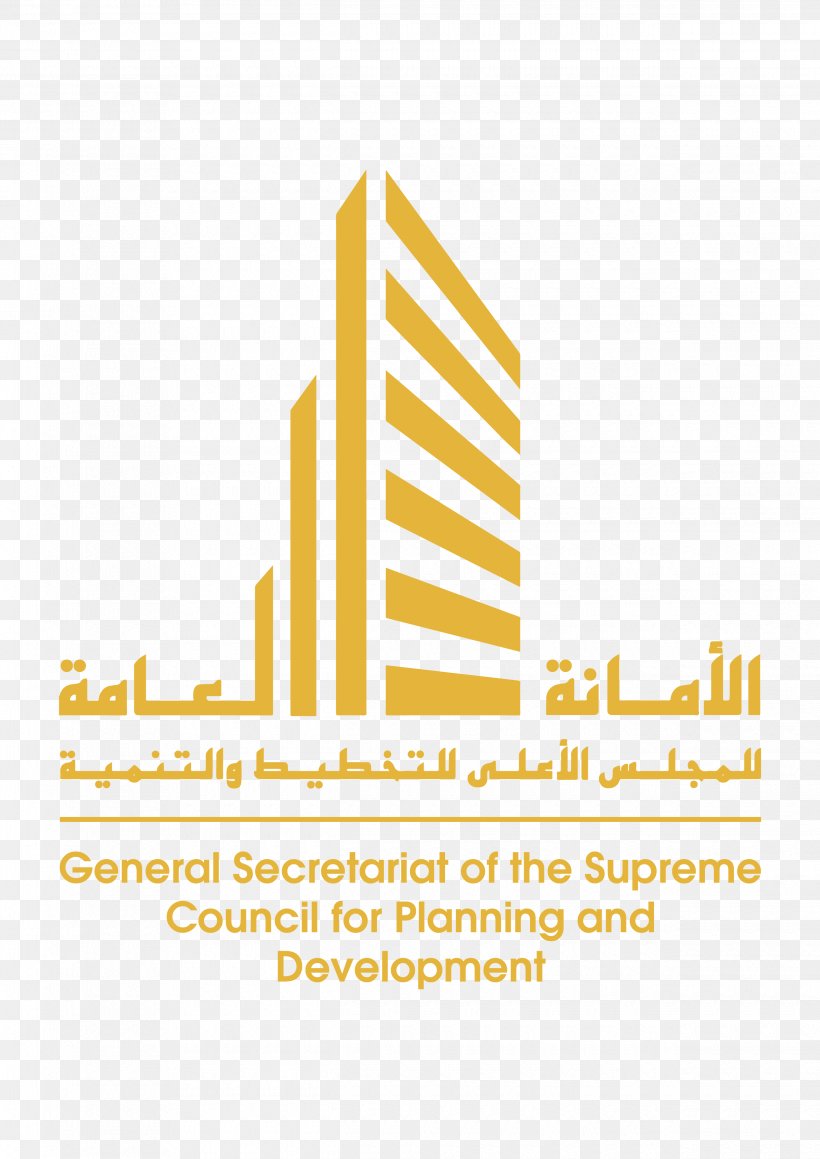 General Secretariat Of The Supreme Council For Planning And Development United Nations Development Programme Junior Professional Officer (JPO) United Nations Secretariat, PNG, 2480x3508px, United Nations, Brand, Council, Diagram, General Download Free