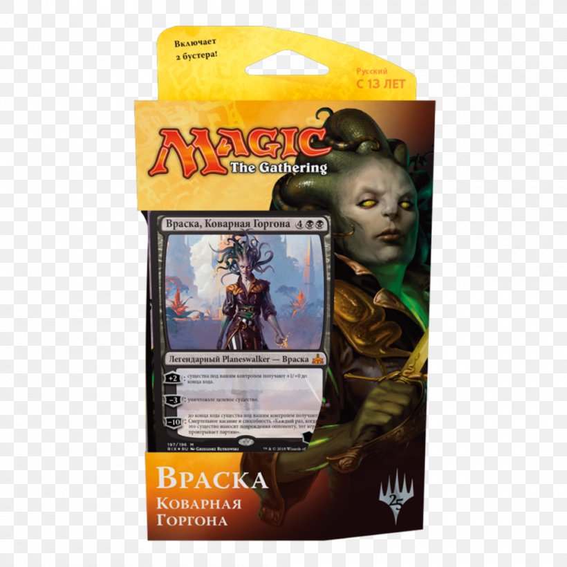 Magic: The Gathering Online Ixalan Vraska, Scheming Gorgon Playing Card, PNG, 1000x1000px, Magic The Gathering, Action Figure, Card Game, Collectible Card Game, Game Download Free