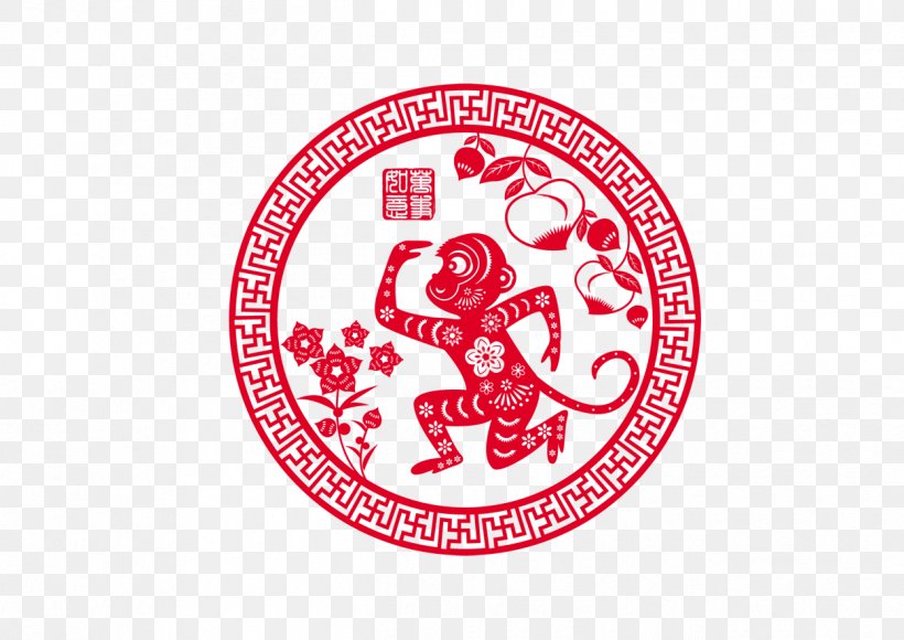 Monkey Dog Papercutting Chinese Zodiac, PNG, 1248x884px, Monkey, Area, Art, Brand, Calendar Download Free