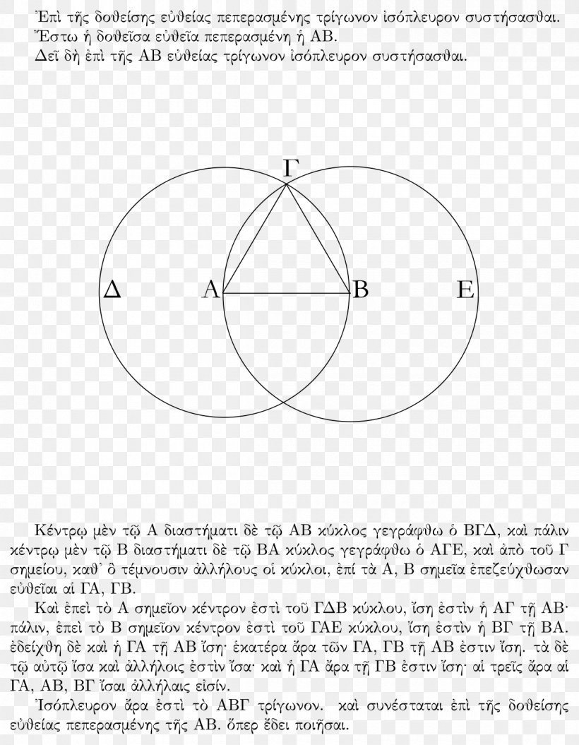 Euclid's Elements Non-Euclidean Geometry Euclidean Space, PNG, 1200x1545px, Euclidean Geometry, Area, Black And White, Diagram, Drawing Download Free
