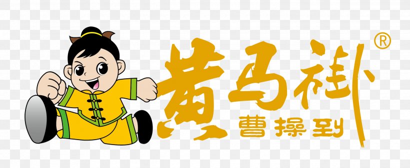 Diens Rugao Profession 58.com Price, PNG, 2480x1021px, 58com, Diens, Animated Cartoon, Cartoon, Changsha Download Free