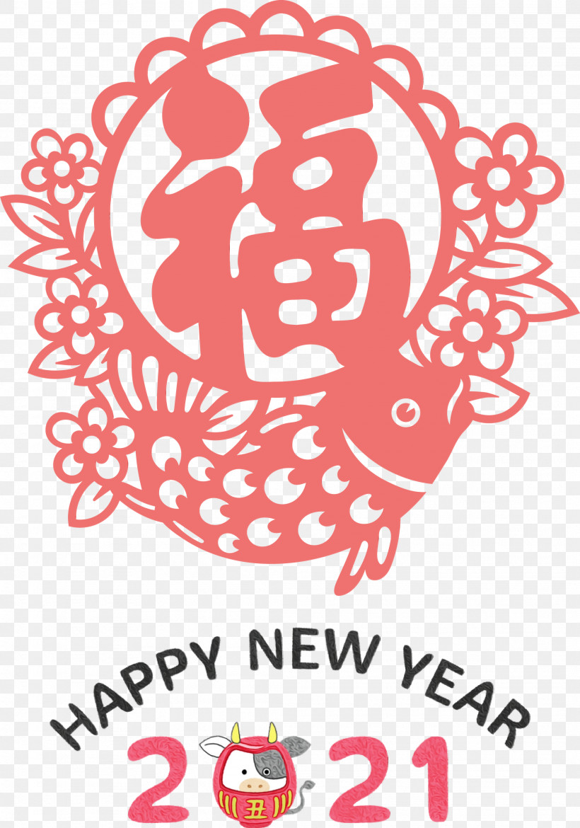 Visual Arts Logo Text Flower, PNG, 2102x3000px, 2021 Chinese New Year, Happy Chinese New Year, Coronavirus Disease 2019, Flower, Happy New Year Download Free