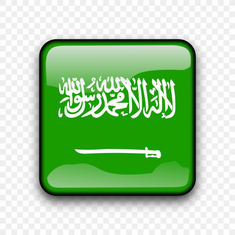 Flag Of Saudi Arabia Emirate Of Nejd King Of Saudi Arabia House Of Saud, PNG, 2400x2400px, Flag Of Saudi Arabia, Arabian Peninsula, Armed Forces Of Saudi Arabia, Brand, Emirate Of Diriyah Download Free