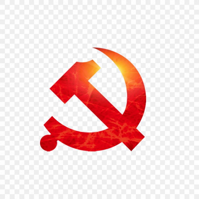 Constitution Of The Communist Party Of China Vector Graphics, PNG, 850x850px, China, Brand, Communist Party Of China, Logo, Material Property Download Free