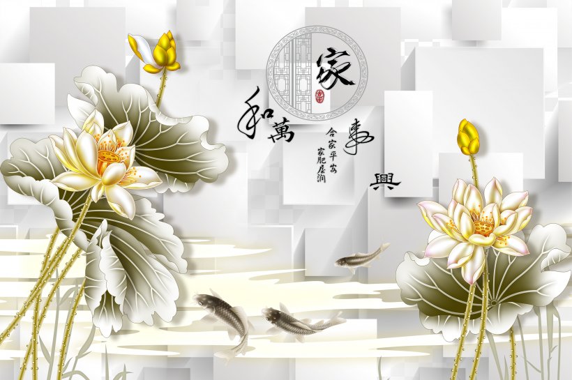Ink Wash Painting Gongbi, PNG, 2813x1873px, 3d Computer Graphics, Painting, Artificial Flower, Birdandflower Painting, Chinese Painting Download Free