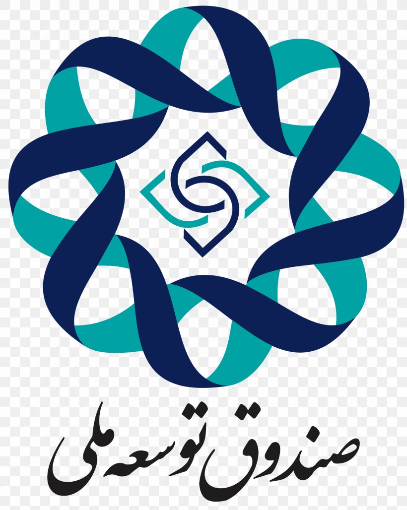 National Development Fund Of Iran Bank Melli Iran Investment Iranian Rial, PNG, 2362x2964px, Bank, Area, Artwork, Bank Melli Iran, Brand Download Free