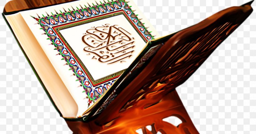 Wood Background, PNG, 856x449px, Quran, Allah, God In Islam, Hajj, Hira Download Free
