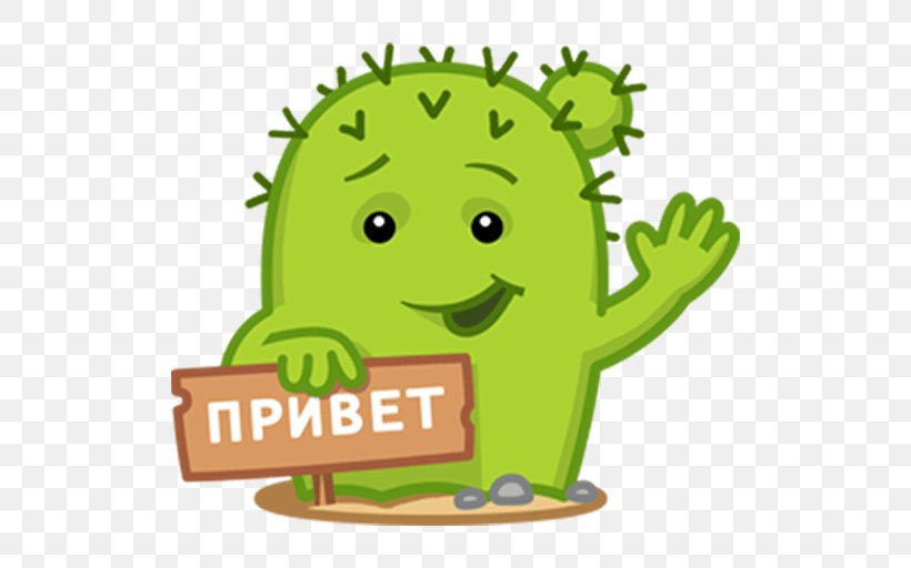 Sticker VK Telegram Наклейка Online Chat, PNG, 512x512px, Sticker, Amphibian, Area, Artikel, Cactaceae Download Free