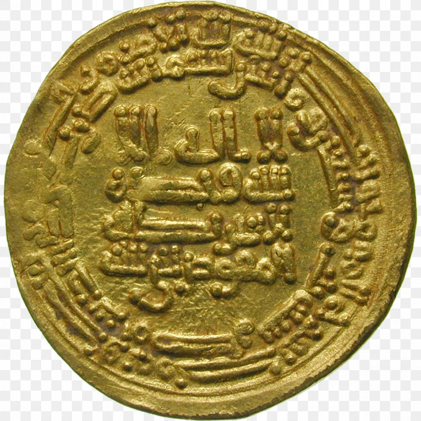 Coin Abbasid Caliphate Tulunids MoneyMuseum Mint, PNG, 1181x1181px, Coin, Abbasid Caliphate, Ancient History, Brass, Bronze Medal Download Free