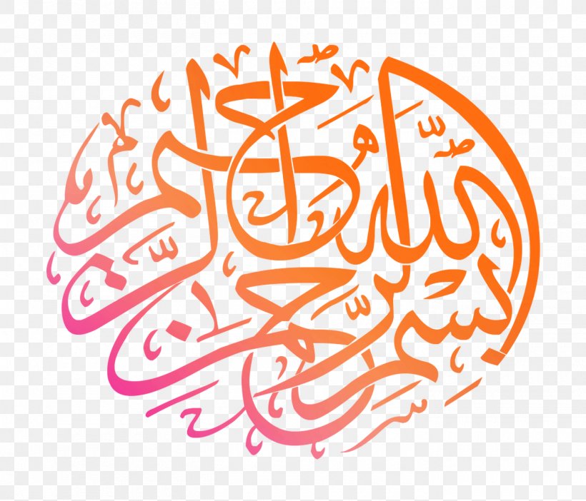Quran Islam Basmala Allah God, PNG, 1400x1200px, Quran, Allah, Ar Rahiim, Arrahman, Art Download Free