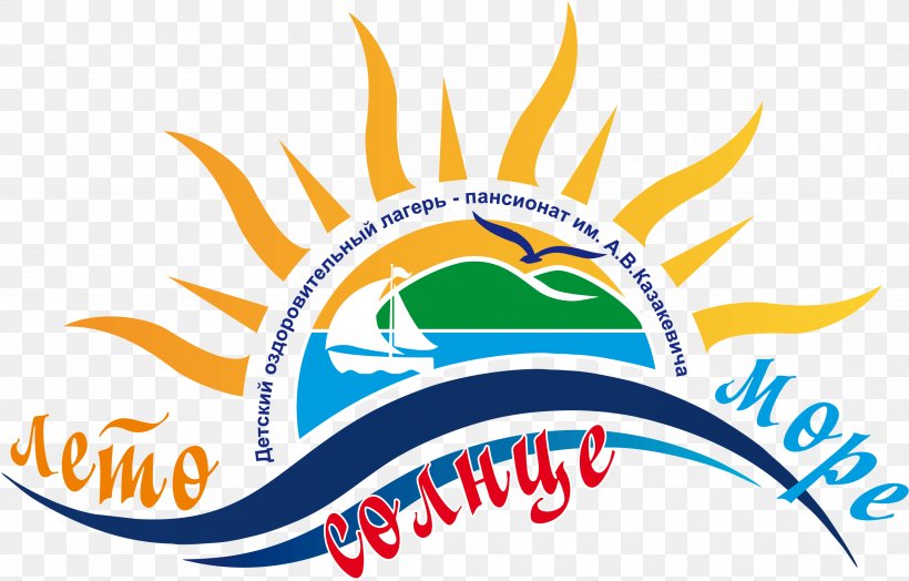 Logo Summer Camp Pension Bakhchysarai Raion Child, PNG, 2642x1691px, Logo, Area, Artwork, Brand, Child Download Free