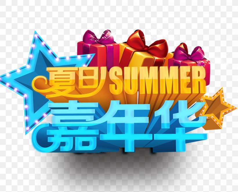 Poster Summer Graphic Design Advertising, PNG, 1000x809px, Poster, Advertising, Creativity, Designer, Flyer Download Free
