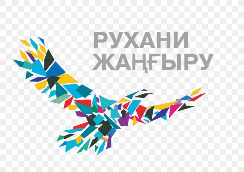 Astana Almaty History Blingby LLC Кемел, PNG, 1275x900px, Astana, Almaty, Brand, Future, Head Of State Download Free