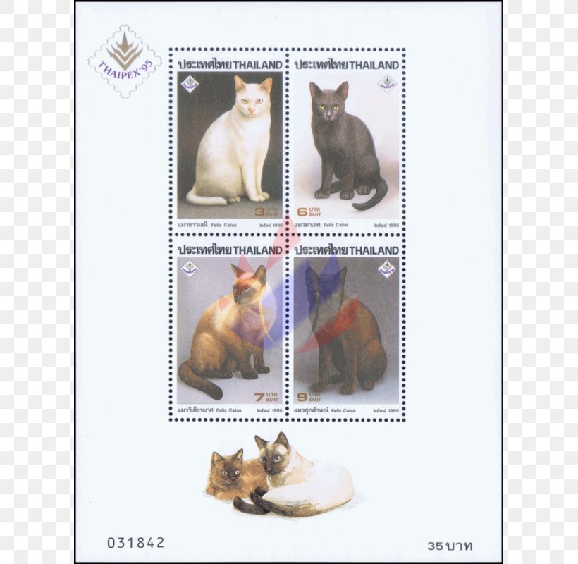 Siamese Cat Thailand Thai Cat Postage Stamps Philately, PNG, 800x800px, Siamese Cat, Breed, Carnivoran, Cat, Cat Like Mammal Download Free