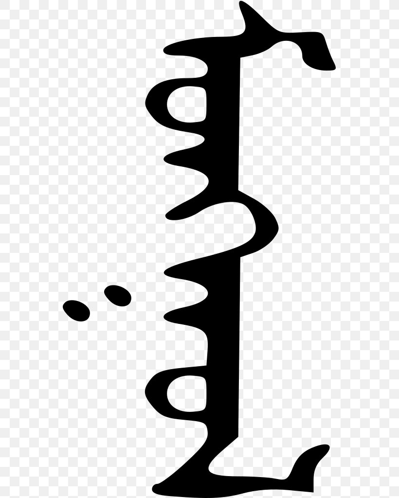 Mongolian Script Inner Mongolia Mongolian Writing Systems, PNG, 561x1024px, Mongolia, Alphabet, Arabic Alphabet, Artwork, Black Download Free