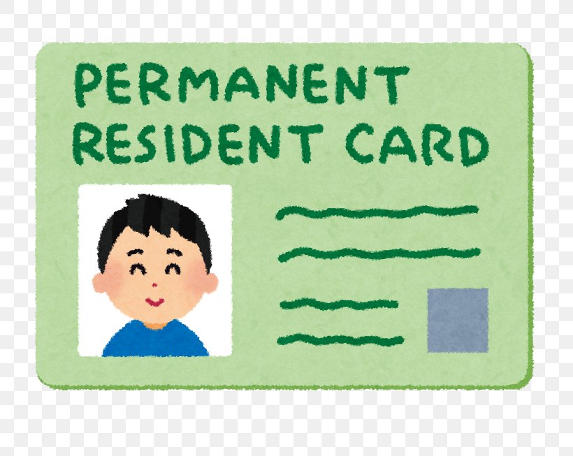 Permanent Residence Permanent Residency 在留資格 Immigration, PNG, 764x653px, Permanent Residence, Alien, Citizenship, Green, Happiness Download Free