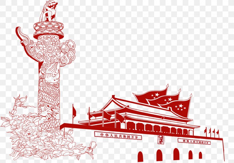 Tiananmen Square Huabiao Forbidden City Image, PNG, 1723x1202px, Tiananmen, Architecture, Beijing, Brand, China Download Free