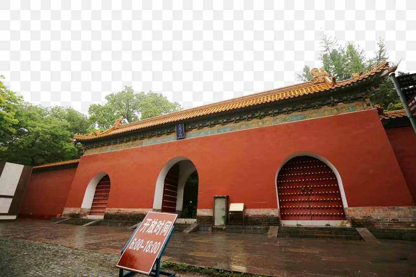 Chaotian Palace Nanjing Tech University Google Images, PNG, 1200x800px, Google Images, Area, Building, Estate, Facade Download Free