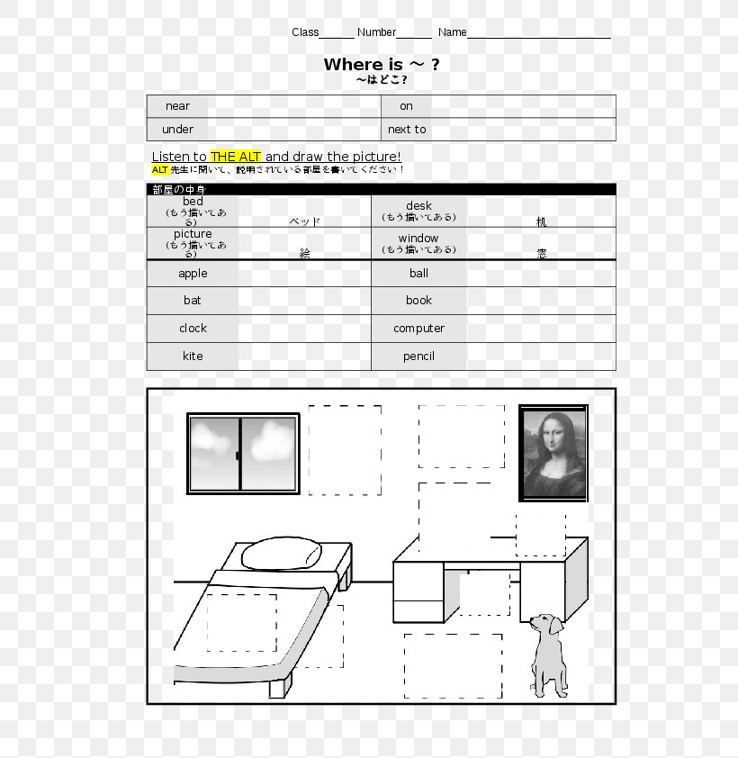 /m/02csf Worksheet Textbook, PNG, 595x842px, Watercolor, Cartoon, Flower, Frame, Heart Download Free