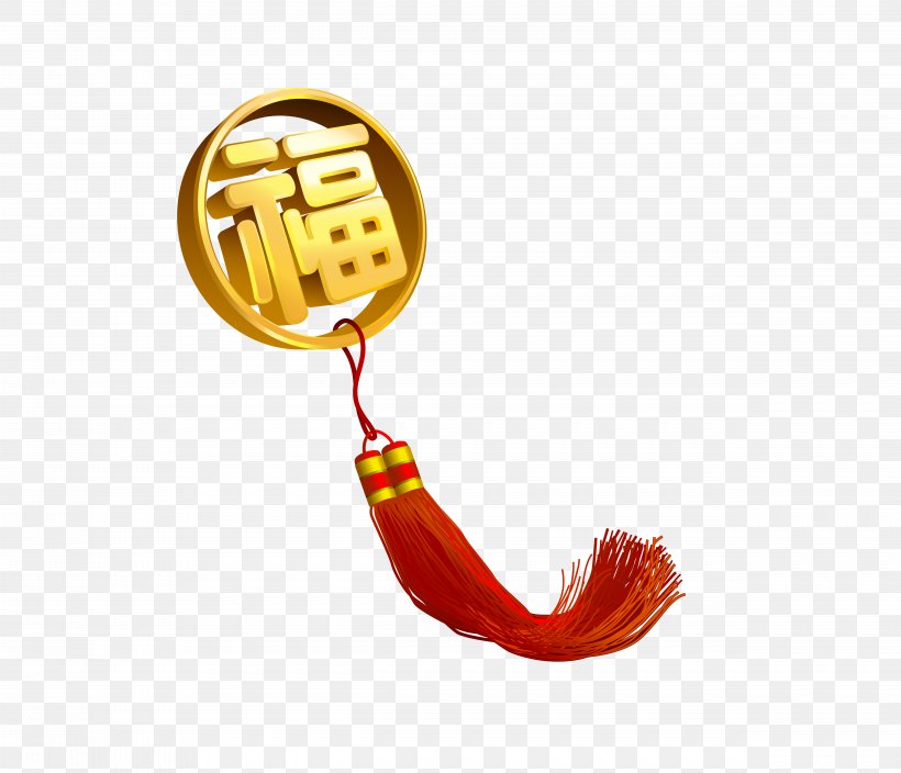 Computer File, PNG, 4961x4265px, Vecteur, Body Jewelry, Chinese New Year, Computer Graphics, Gratis Download Free