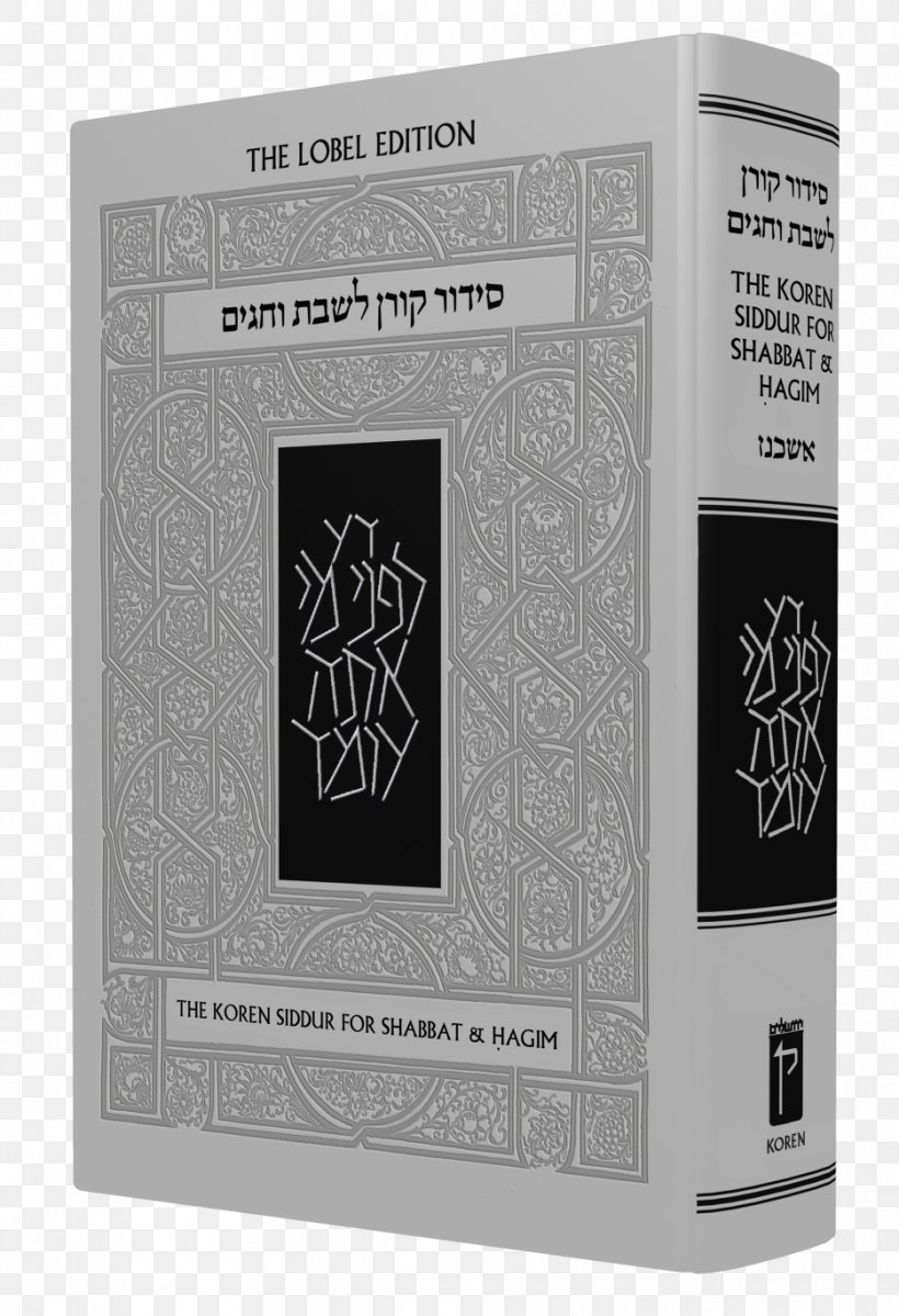 Koren Siddur Jewish Prayer Judaism Machzor, PNG, 934x1366px, Siddur, Ashkenazi Jews, Book, Brand, Jewish Ceremonial Art Download Free