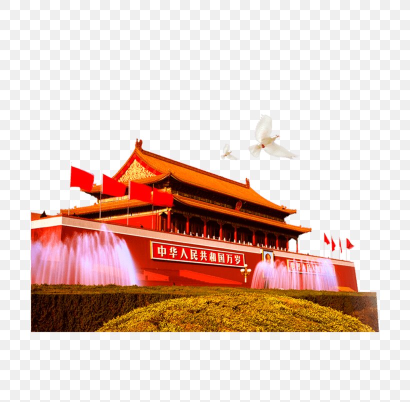 Tiananmen Square Image Vector Graphics GIF, PNG, 804x804px, Tiananmen Square, Architecture, Beijing, China, Chinese Architecture Download Free