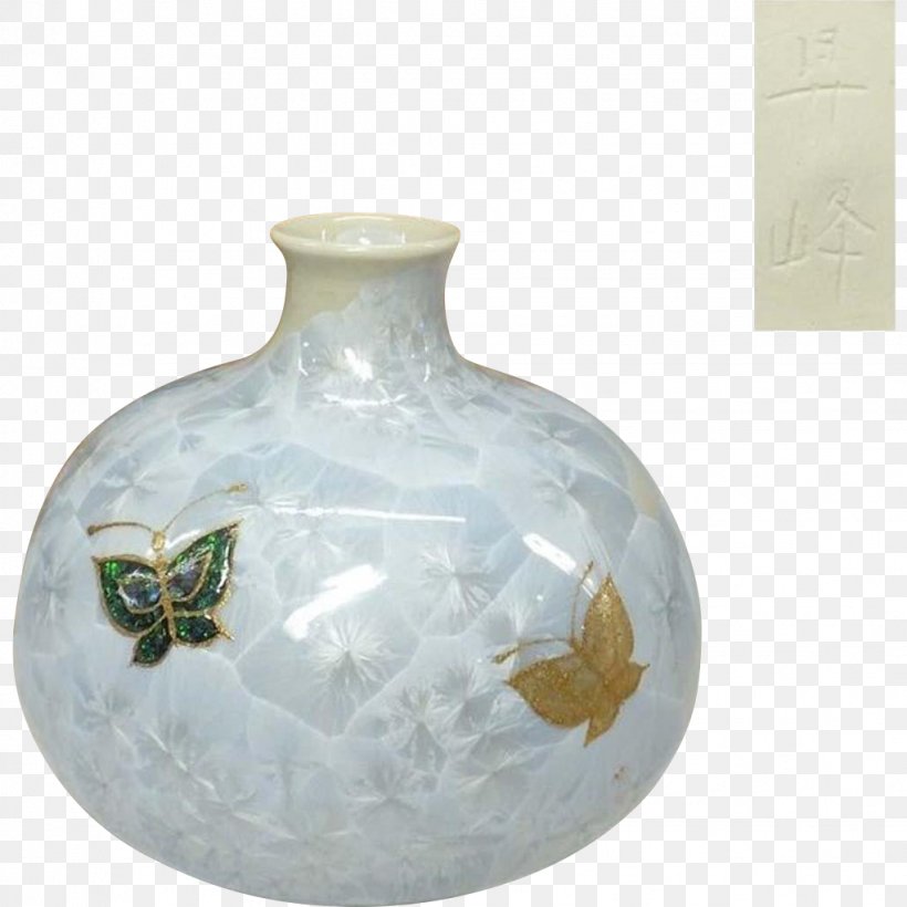 Vase Ceramic Glass, PNG, 1022x1022px, Vase, Artifact, Ceramic, Glass Download Free