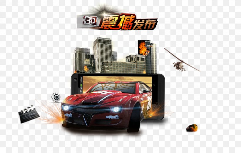 Car Mobile Phone, PNG, 1250x793px, 3d Computer Graphics, Car, Automotive Design, Automotive Exterior, Brand Download Free