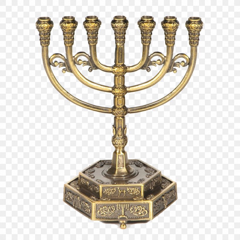 Menorah Temple Holy Land Judaism Christianity, PNG, 1024x1024px, Menorah, Brass, Candle, Candle Holder, Christian Church Download Free