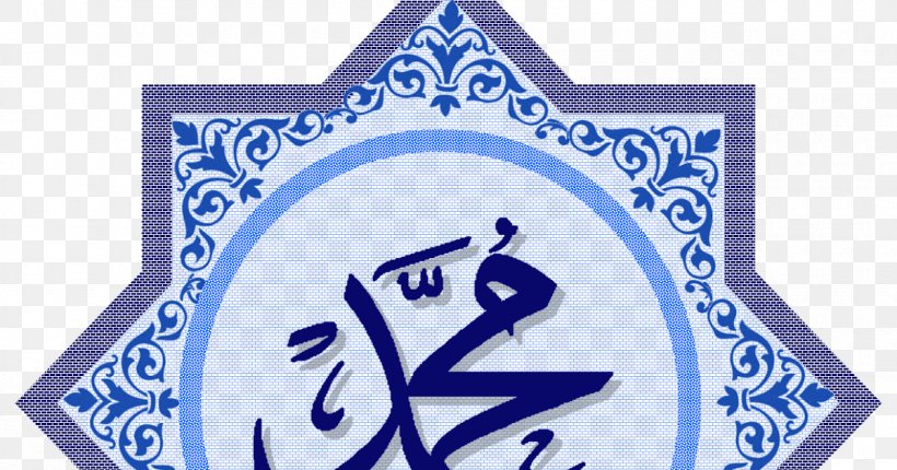 Durood Allah Islam Apostle Hadith, PNG, 1200x630px, Durood, Allah, Apostle, Arabic Calligraphy, Art Download Free