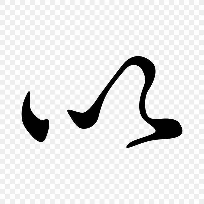 Hentaigana Hiragana Kana Japanese Writing System, PNG, 1024x1024px, Hentaigana, Black, Black And White, Brand, Courtesy Name Download Free