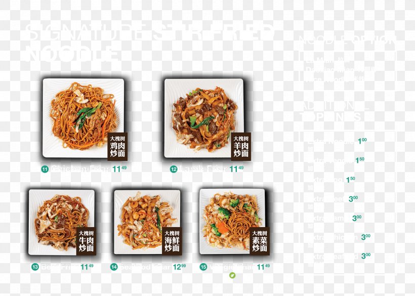 Magic Noodle Cuisine Menu Recipe Download, PNG, 1500x1071px, Cuisine, Food, Lamian, Menu, North York Download Free