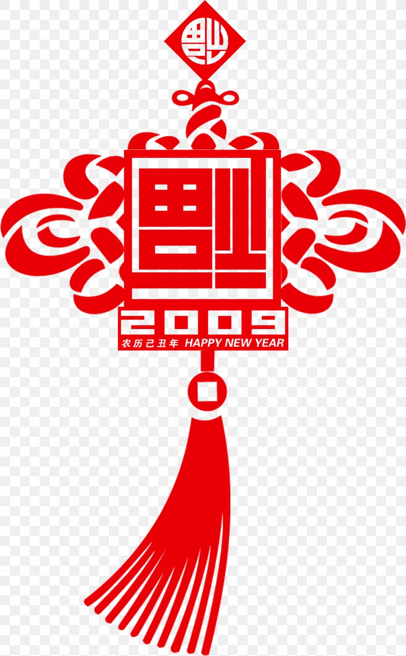 Chinesischer Knoten Vector Graphics Chinese New Year, PNG, 1602x2584px, Knot, Area, Bowline, Brand, Chinese New Year Download Free